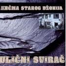 ULI&#268;NI SVIRA&#268; - Kr&#269;ma starog Donija, 1999 (CD)